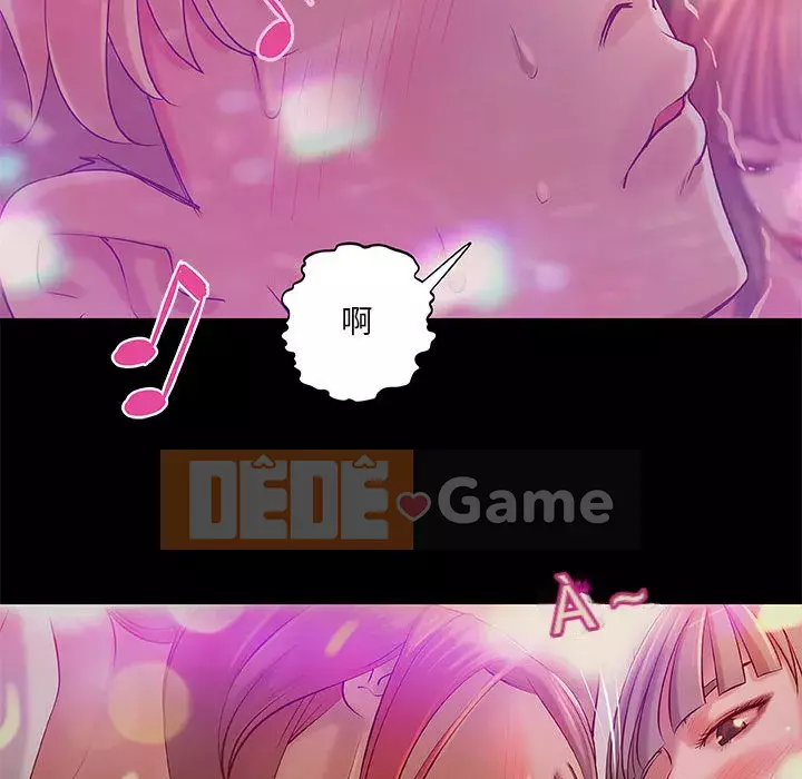 Sự mơ hồ của tiểu thuyết gia Chương 1-4