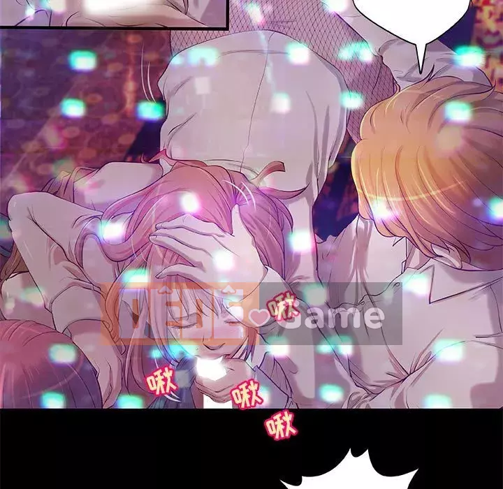 Sự mơ hồ của tiểu thuyết gia Chương 1-4