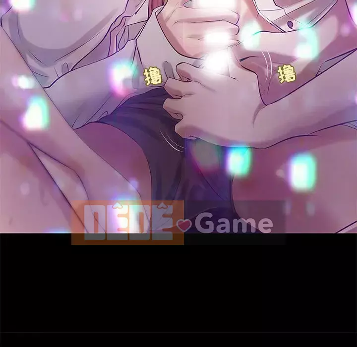 Sự mơ hồ của tiểu thuyết gia Chương 1-4