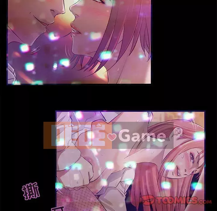 Sự mơ hồ của tiểu thuyết gia Chương 1-4