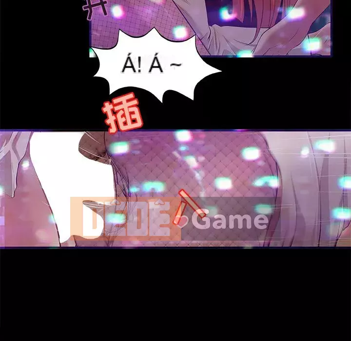 Sự mơ hồ của tiểu thuyết gia Chương 1-4