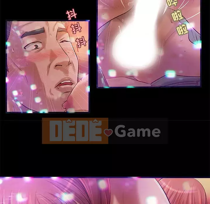 Sự mơ hồ của tiểu thuyết gia Chương 1-4