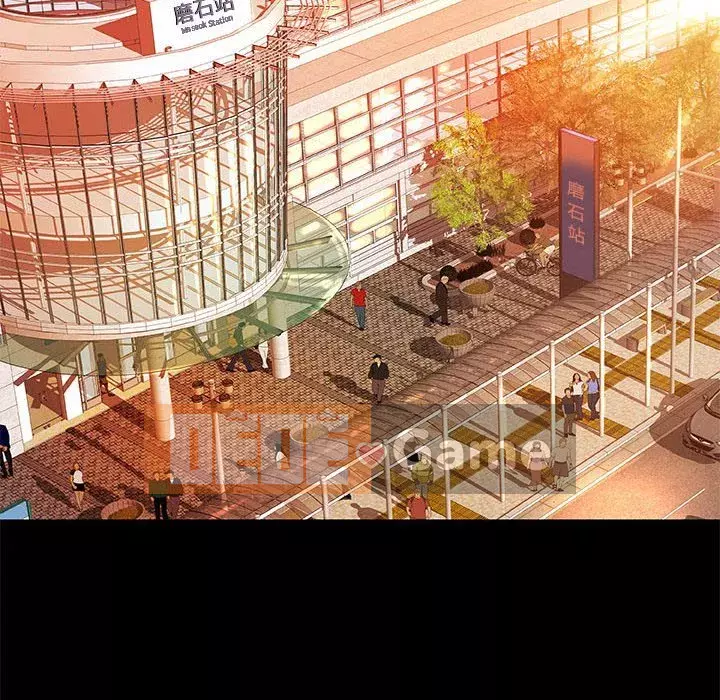 Sự mơ hồ của tiểu thuyết gia Chương 1-4