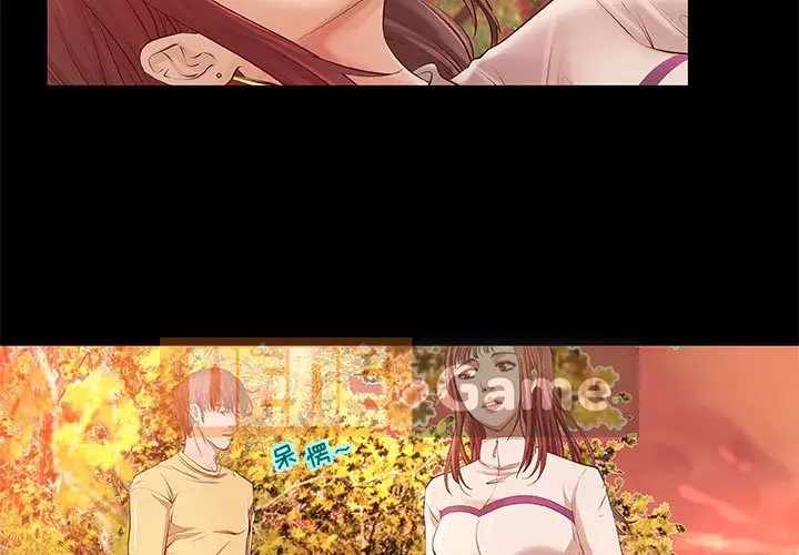 Sự mơ hồ của tiểu thuyết gia Chương 1-4