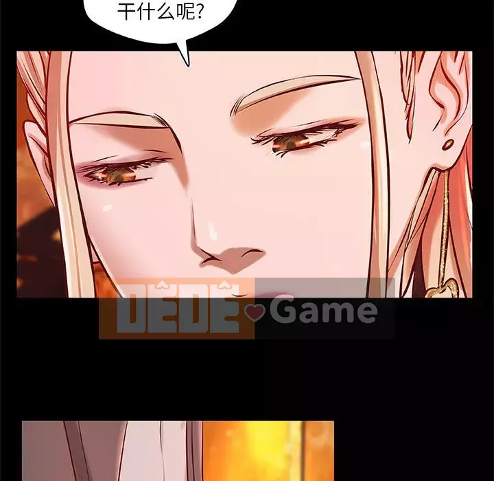 Sự mơ hồ của tiểu thuyết gia Chương 1-4