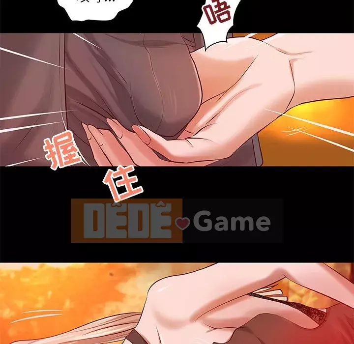 Sự mơ hồ của tiểu thuyết gia Chương 1-4