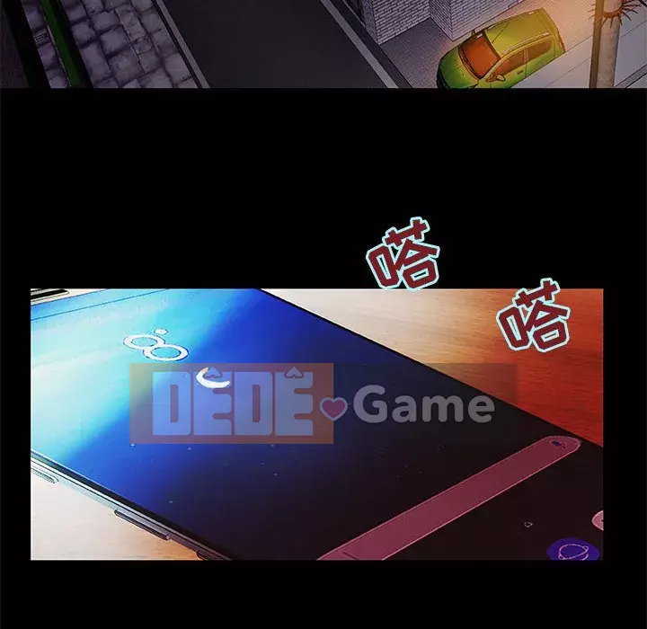 Sự mơ hồ của tiểu thuyết gia Chương 1-4