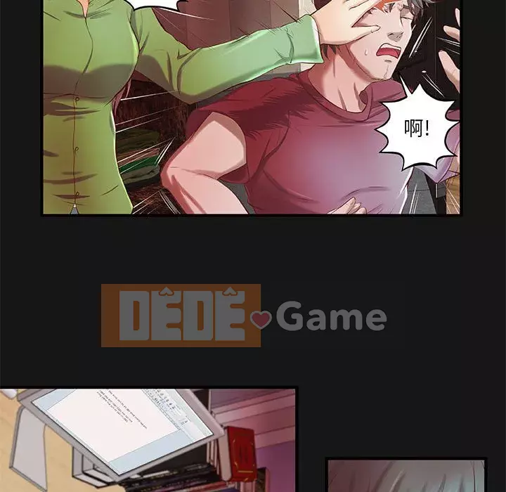 Sự mơ hồ của tiểu thuyết gia Chương 1-4