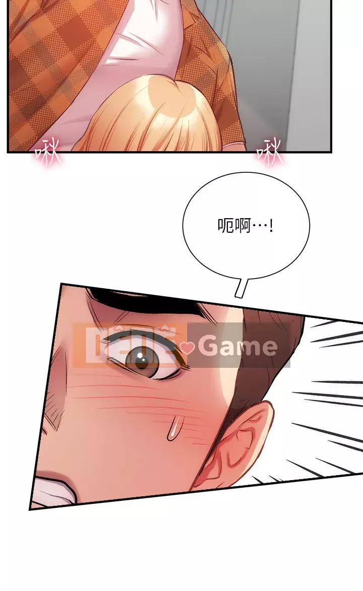 Phòng tư vấn anh chị em Chương 21-22