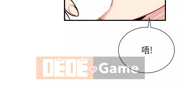 Phòng tư vấn anh chị em Chương 21-22