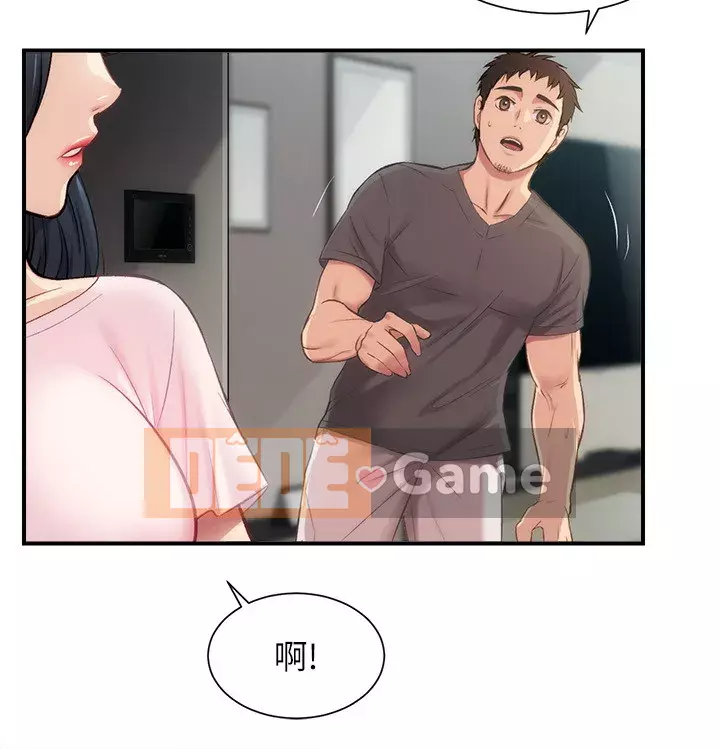 Phòng tư vấn anh chị em Chương 17-18