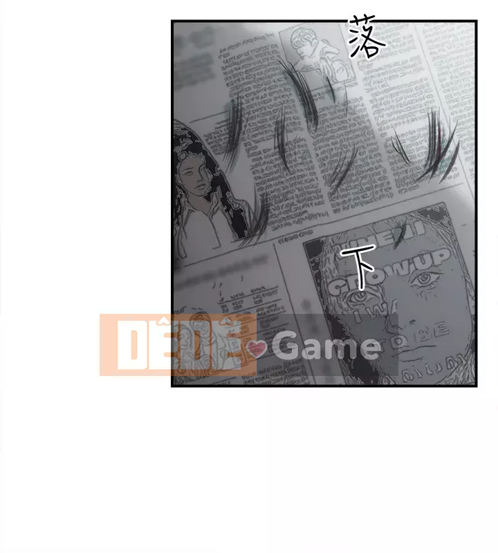 Phòng tư vấn anh chị em Chương 17-18