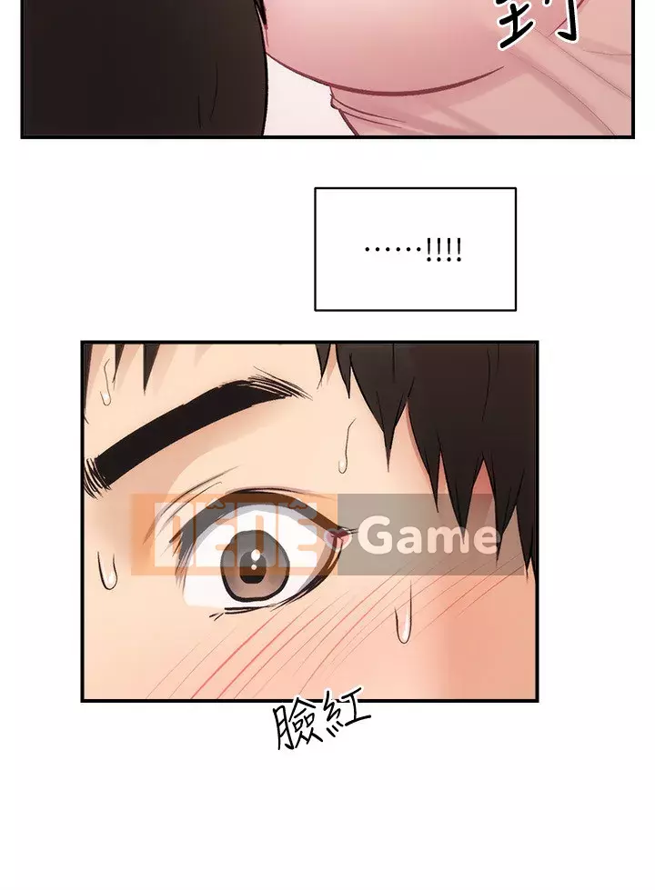 Phòng tư vấn anh chị em Chương 17-18