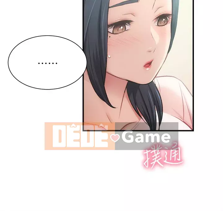 Phòng tư vấn anh chị em Chương 17-18