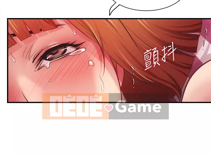 Phòng tư vấn anh chị em Chương 15-16