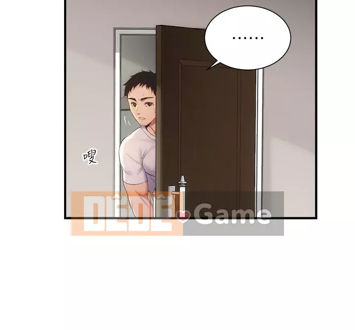 Phòng tư vấn anh chị em Chương 11-12