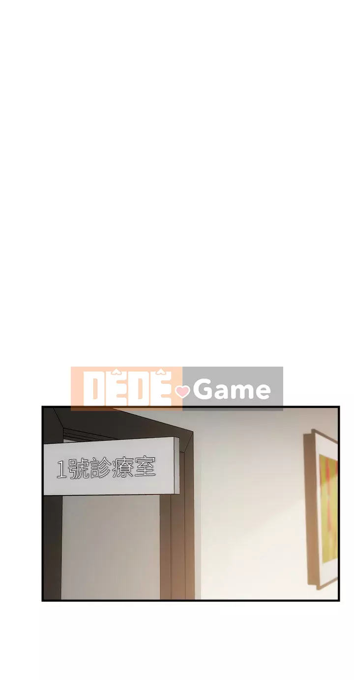 Phòng tư vấn anh chị em Chương 11-12