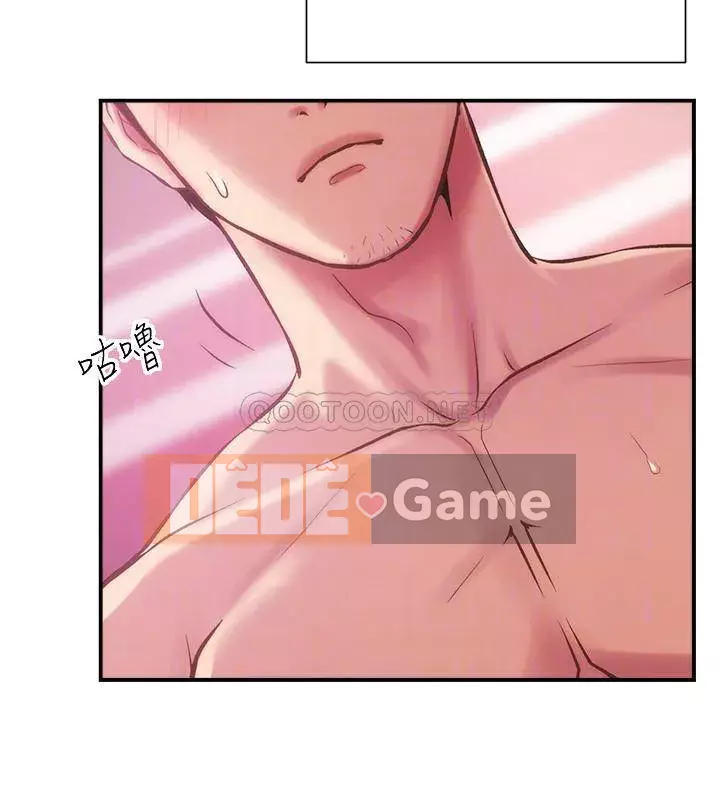 Phòng tư vấn anh chị em Chương 13-14