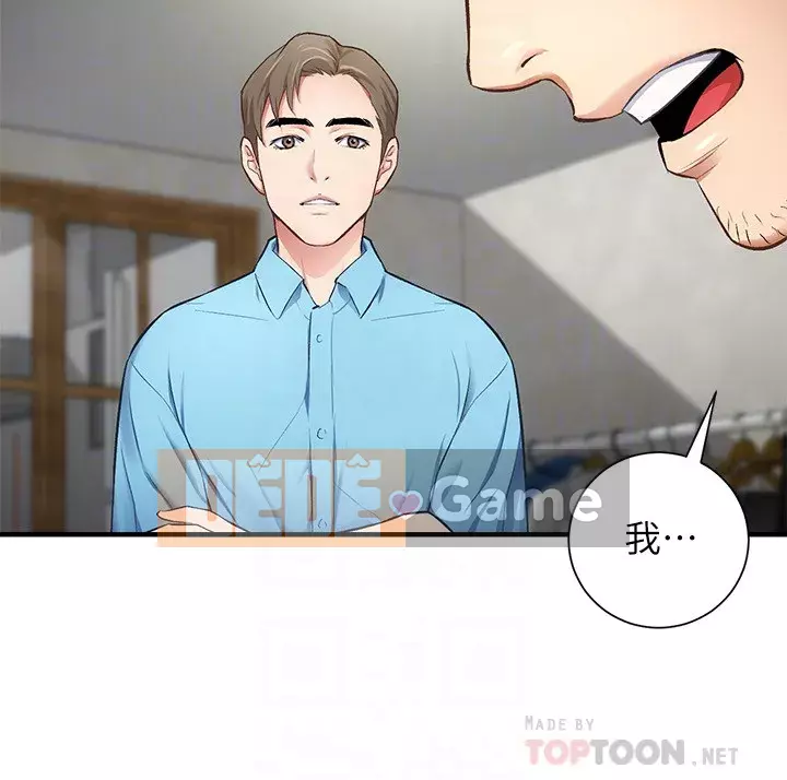 Phòng tư vấn anh chị em Chương 8-9