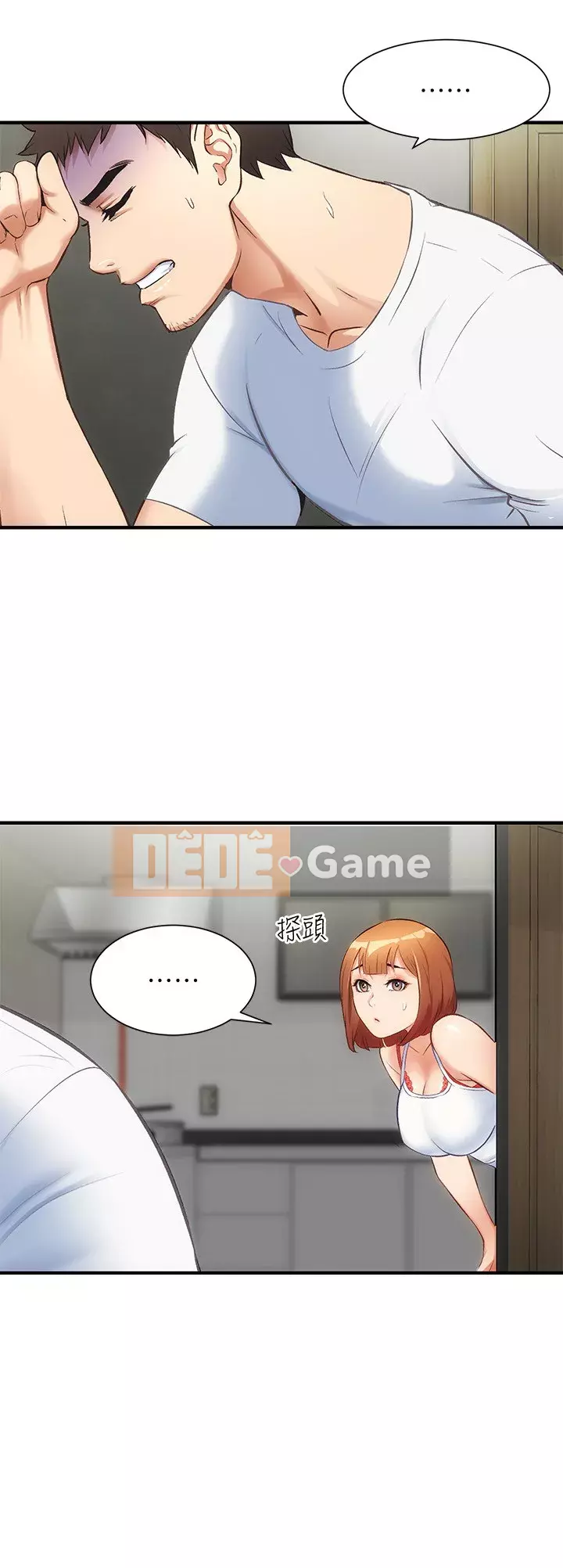 Phòng tư vấn anh chị em Chương 8-9