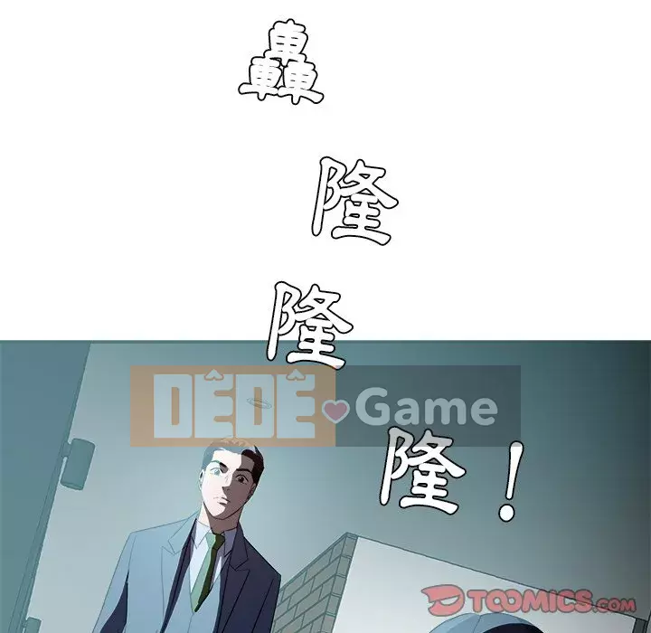 Bố đường Chương 46-47