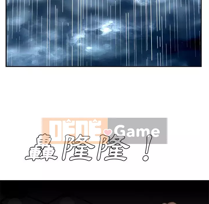 Bố đường Chương 46-47