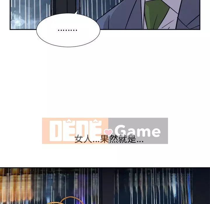 Bố đường Chương 46-47