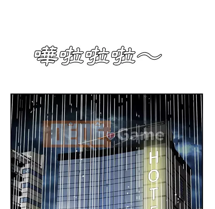 Bố đường Chương 46-47