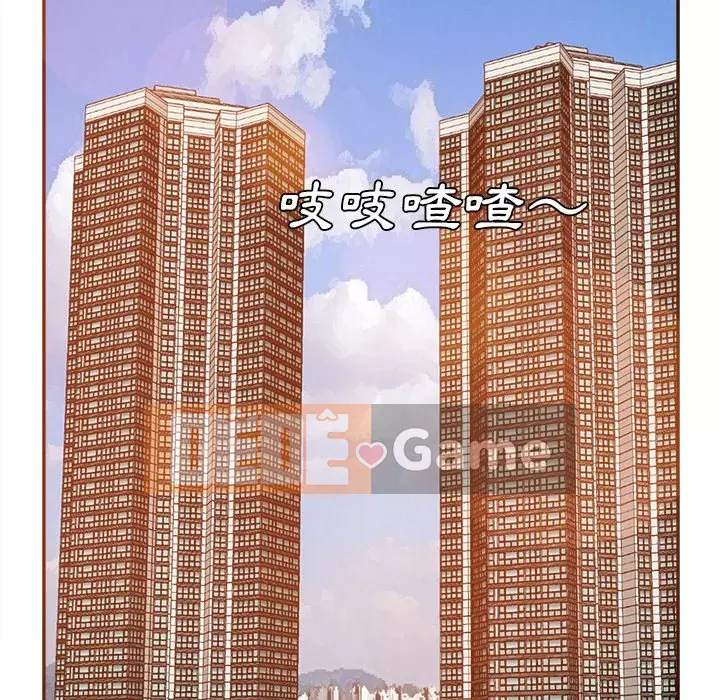 Bố đường Chương 46-47