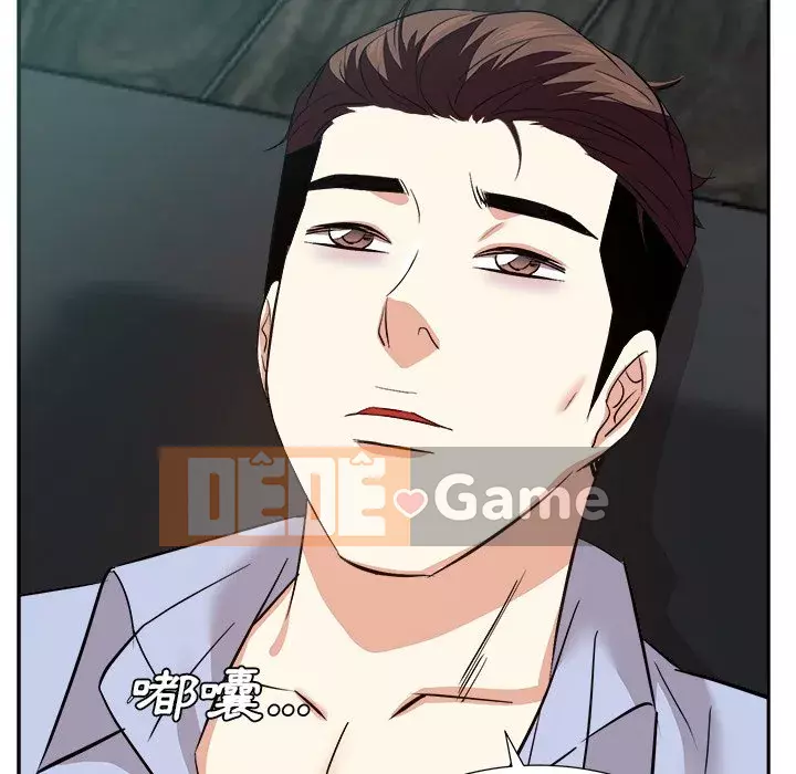 Bố đường Chương 46-47