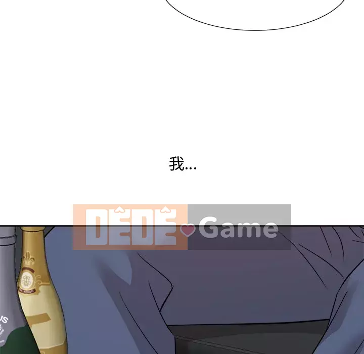 Bố đường Chương 46-47