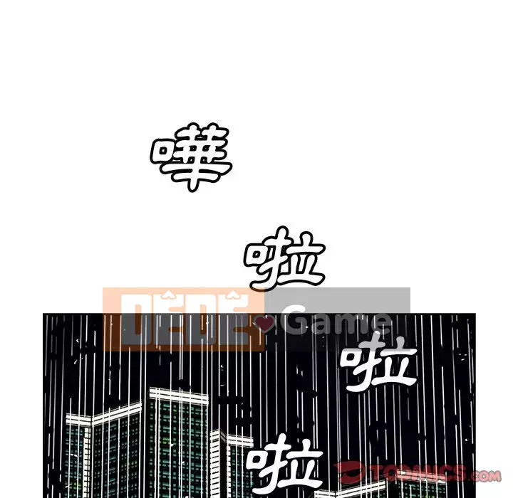 Bố đường Chương 46-47