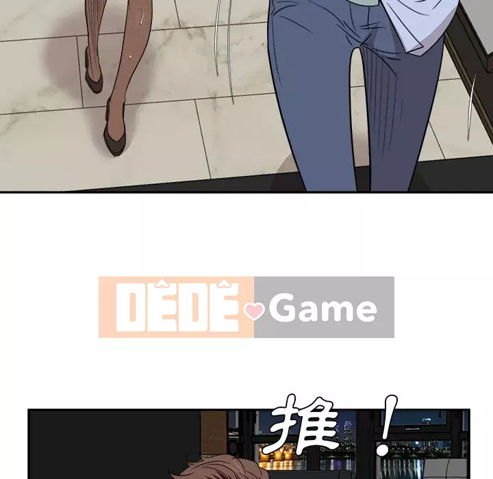 Bố đường Chương 46-47