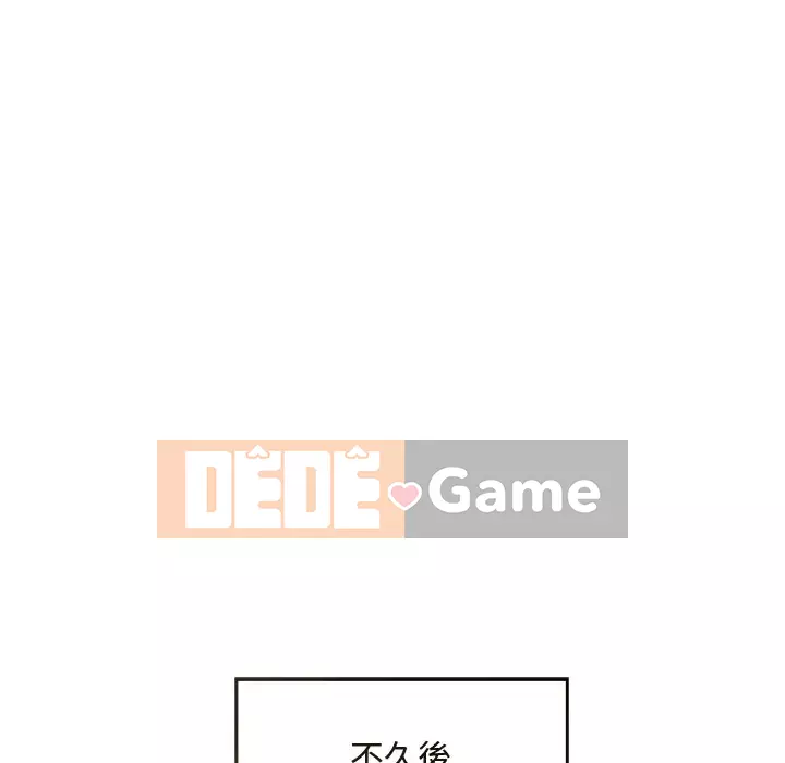 Bố đường Chương 46-47