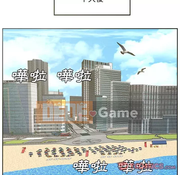 Bố đường Chương 46-47