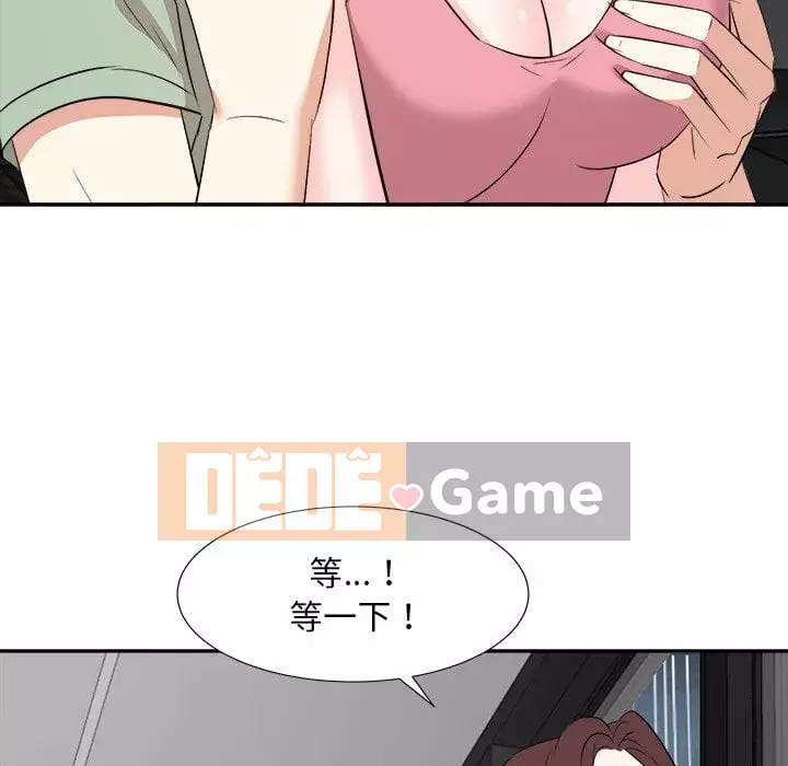 Bố đường Chương 44-45