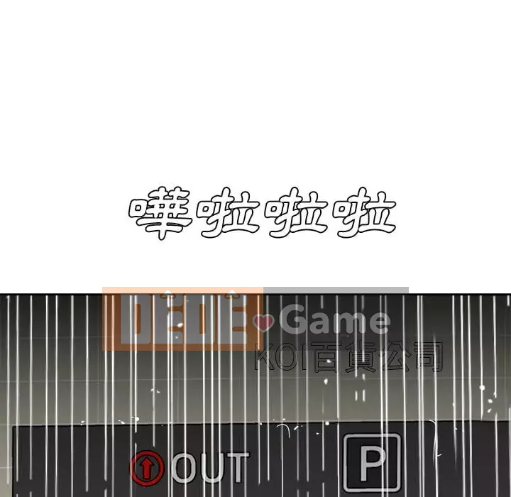 Bố đường Chương 44-45