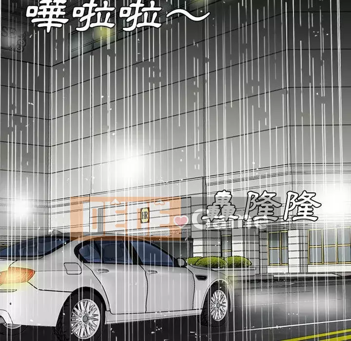 Bố đường Chương 44-45