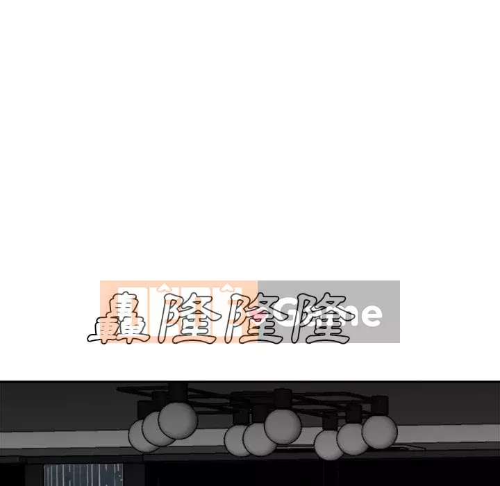 Bố đường Chương 44-45