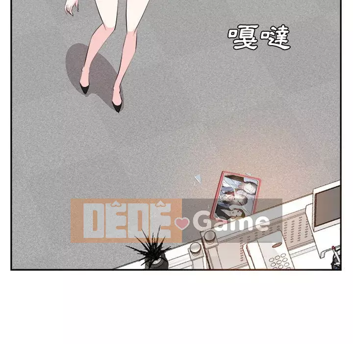 Bố đường Chương 44-45