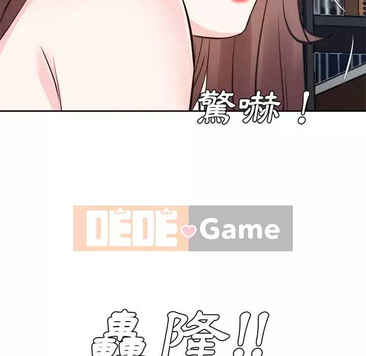 Bố đường Chương 44-45