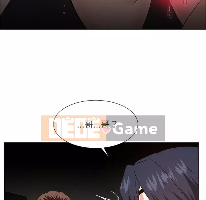 Bố đường Chương 44-45