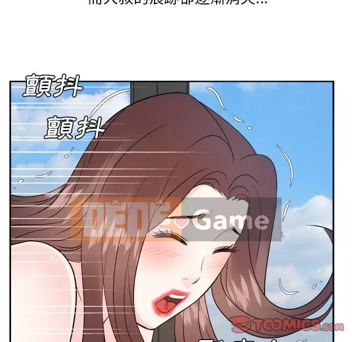 Bố đường Chương 42-43