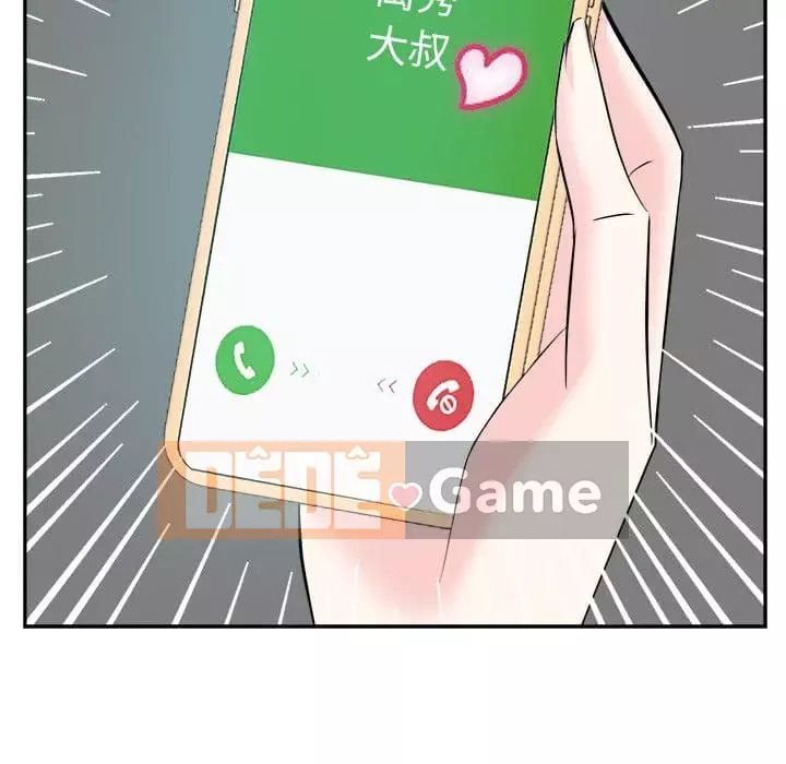 Bố đường Chương 42-43