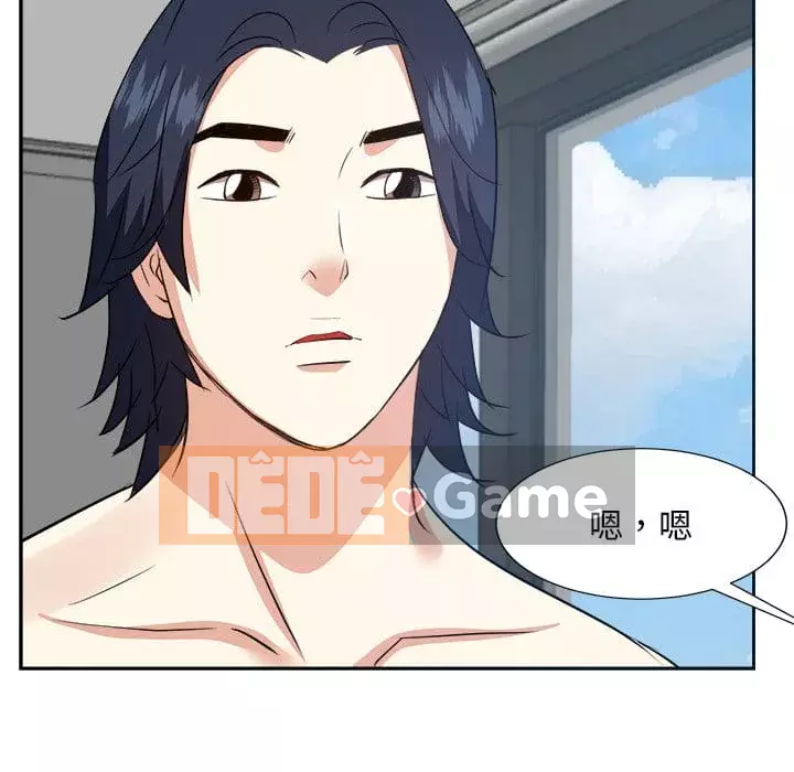 Bố đường Chương 42-43