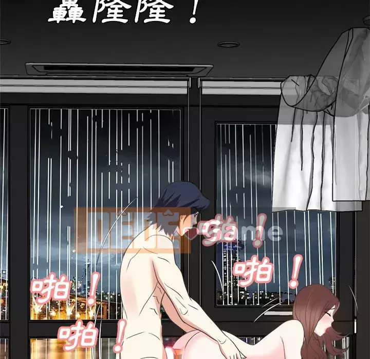 Bố đường Chương 40-41