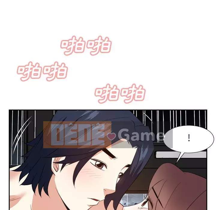 Bố đường Chương 40-41