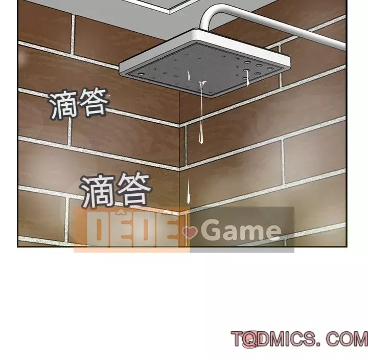 Bố đường Chương 40-41