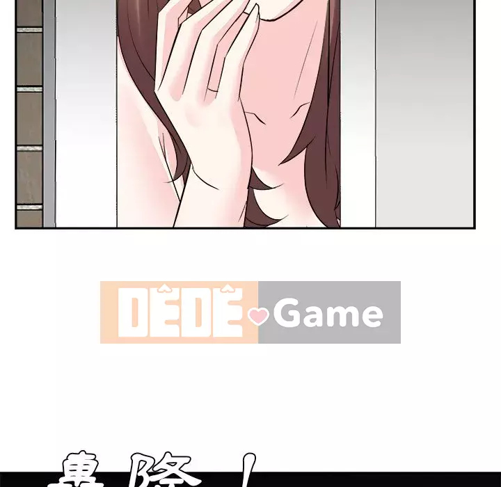 Bố đường Chương 38-39