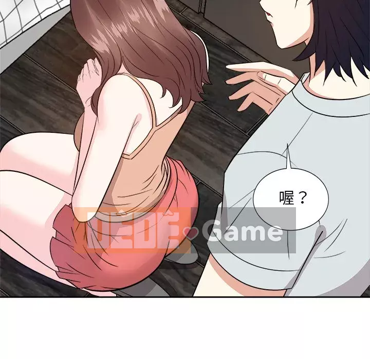 Bố đường Chương 38-39